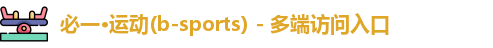 Bsportsfan官网